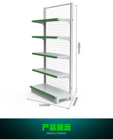 【邵陽掛背板貨架批發(fā)】- 