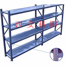 【新疆貨架】新疆貨架價格/圖片_新疆貨架批發(fā)/采購_新疆貨架廠家/供應商