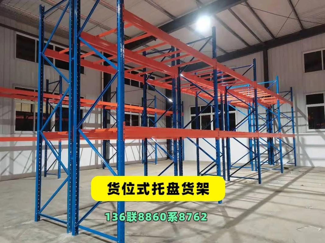 菏澤濟南永倉倉儲貨架廠倉庫組合式貨架批發.#倉庫組合式貨架批