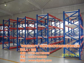 萬(wàn)聯(lián) 專業(yè)貨架生產(chǎn)商 專業(yè)倉(cāng)庫(kù)貨架 倉(cāng)庫(kù)貨架求購(gòu)高清圖片 高清大圖
