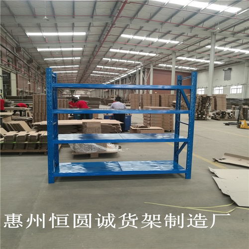 惠州貨架批發惠陽倉儲貨架生產