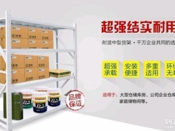 圖 廣州倉儲貨架 中型貨架 超市貨架 閣樓平臺廠家批發零售 廣州辦公用品