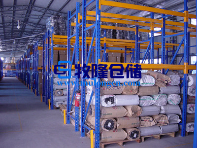 【廣州重型貨架】_廣州重型貨架價格_廣州重型貨架批發_廣州重型貨架供應商-搜了網廣州重型貨架產品搜索